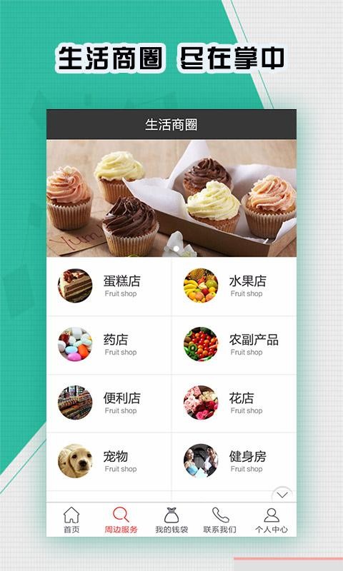 浙东商贸城