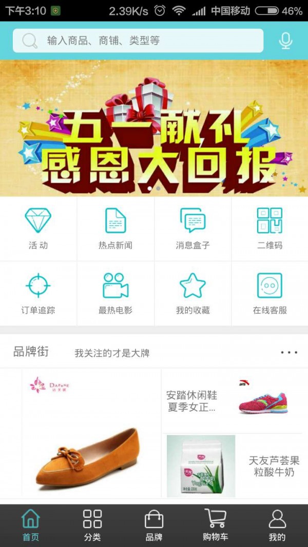 沅江生活网