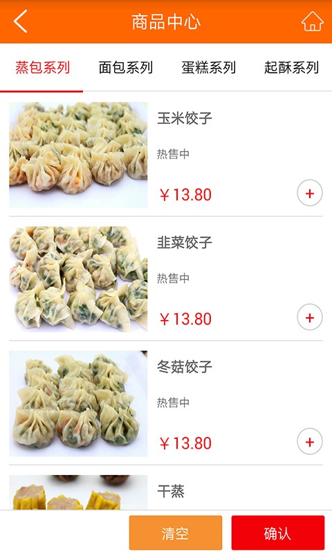 特妮轩