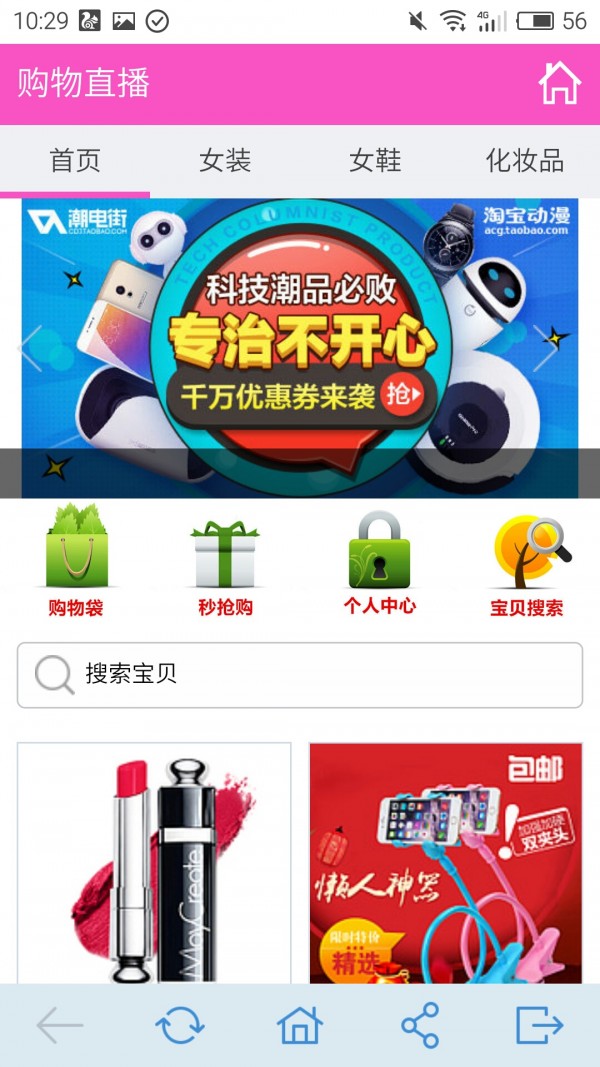 十元大战