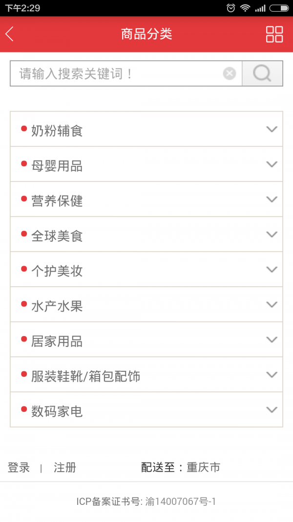 优码头