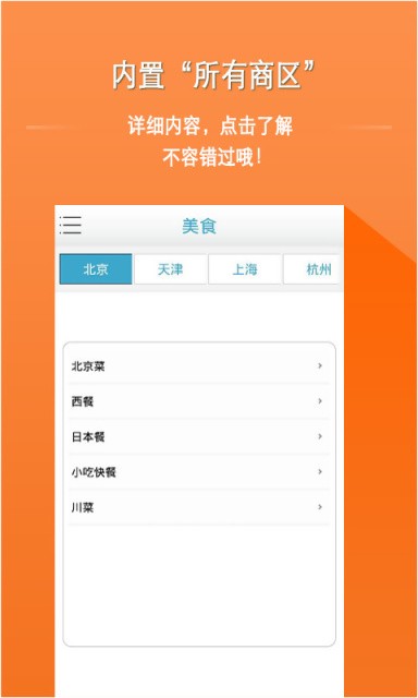 汇品城