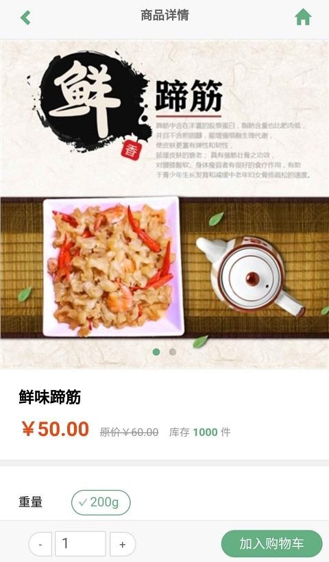 麓格商城