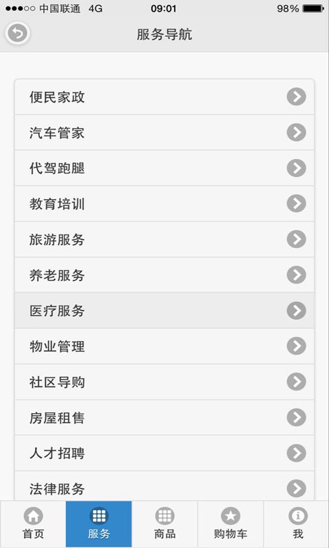 96339便民