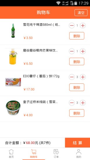 快购100