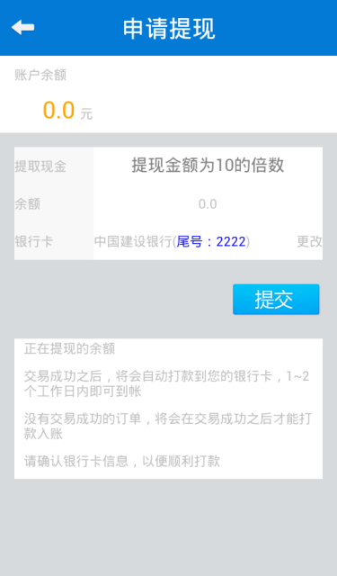GO购吧商家