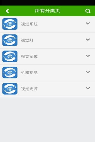 视觉物联网