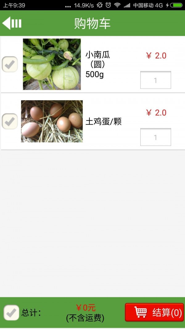 穷人帮
