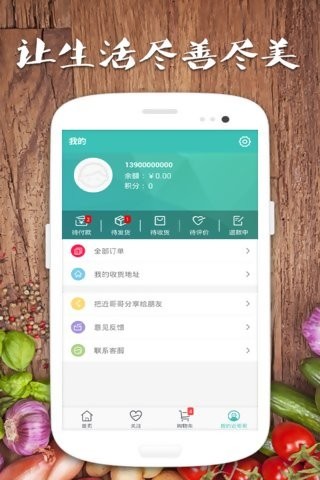 近哥哥