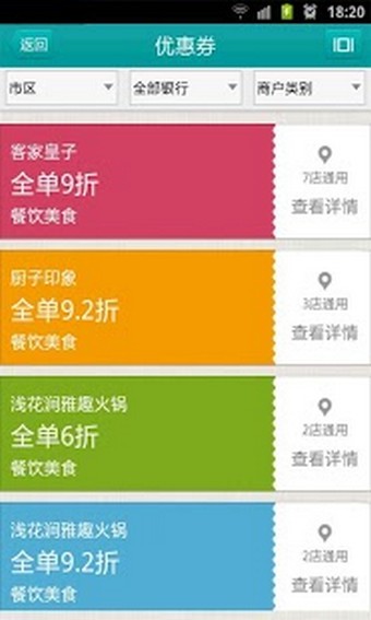 u联生活