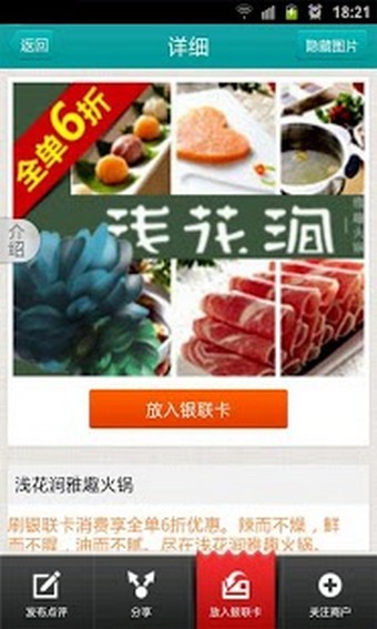 u联生活