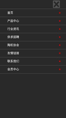 陶机环保网