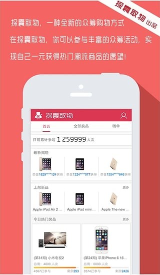 探囊取物