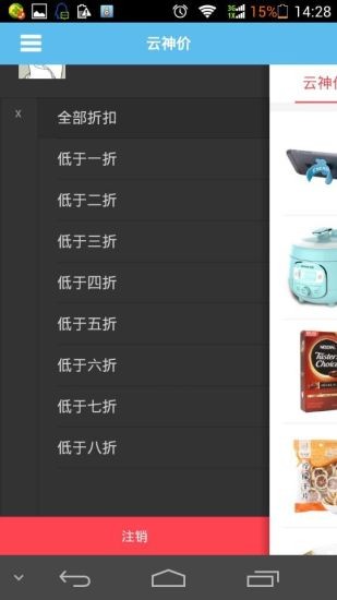云神价