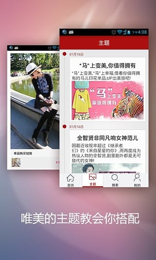 品牌女装