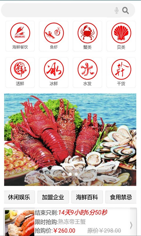 趣捞
