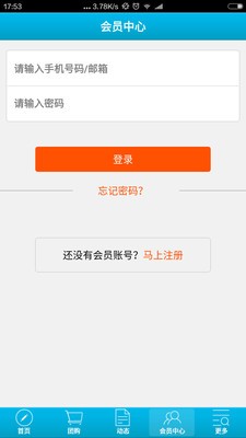 汕头易