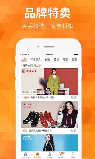 米折特卖