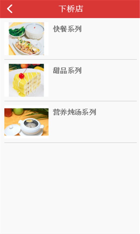 金麻康庄