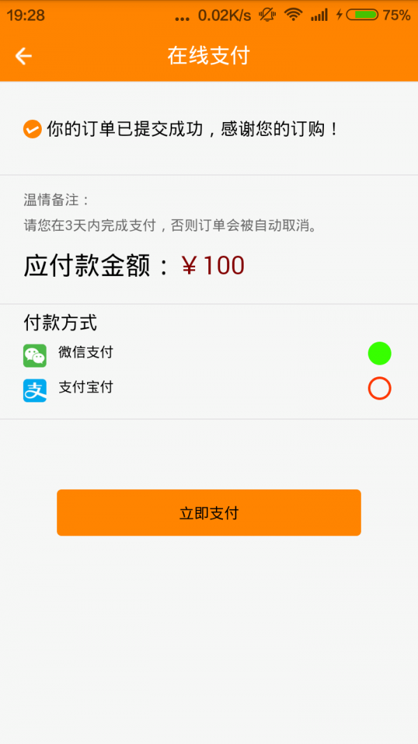 小悦团