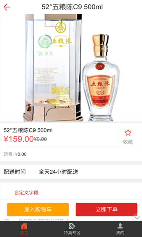 爱喝酒