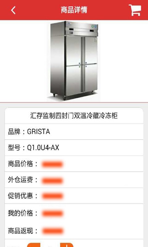 汇存商城