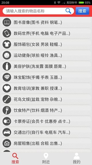 买卖吧