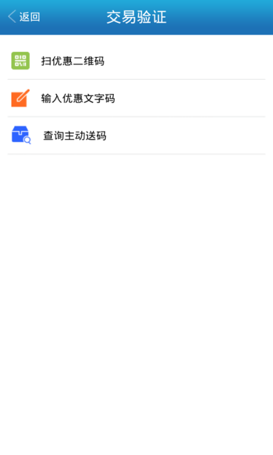 友说商家版