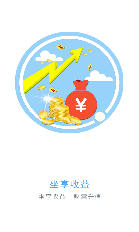 涿圈儿