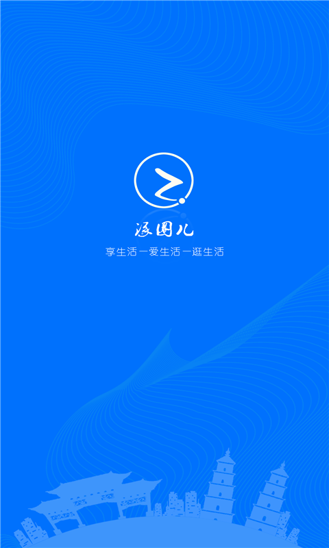 涿圈儿