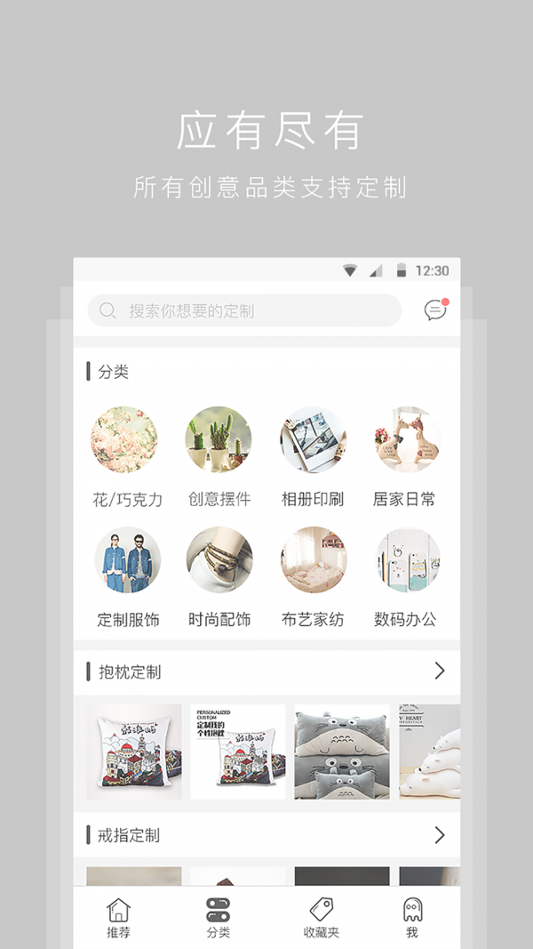 独品