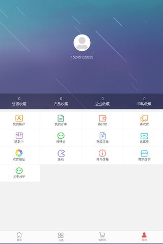 米奇国际