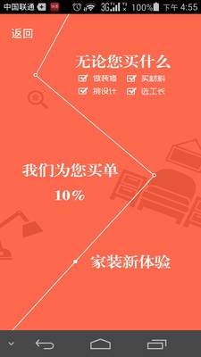鸥土鸥服务端