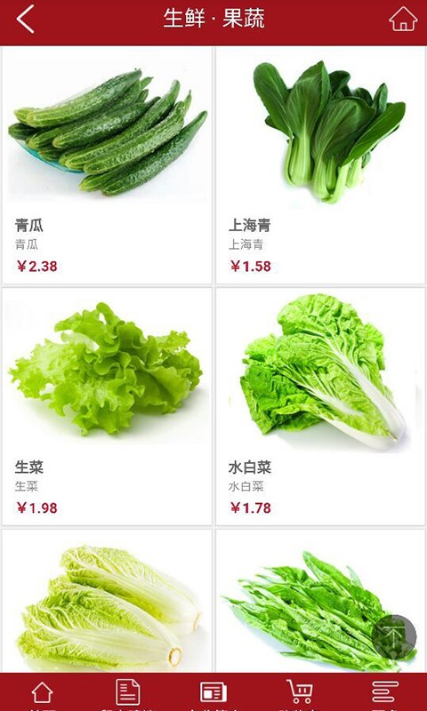 乐佰臣百货