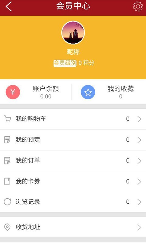 乐佰臣百货