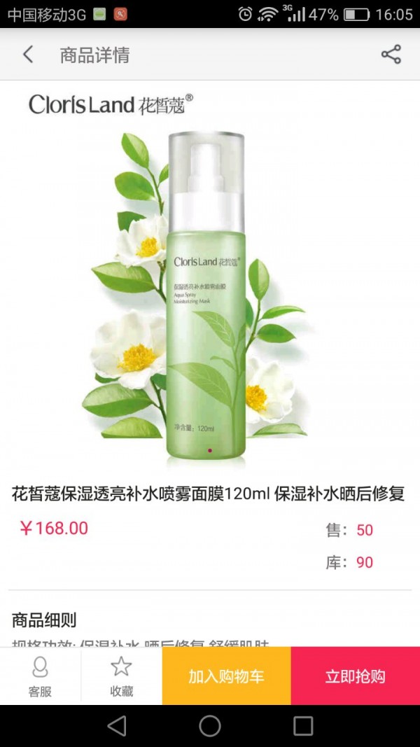 美时美刻