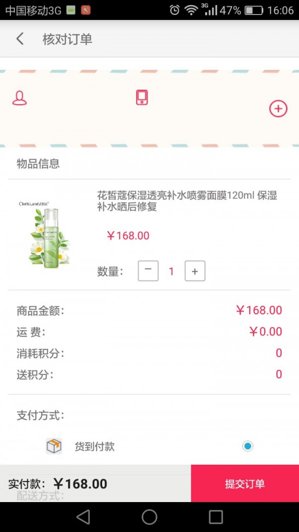 美时美刻