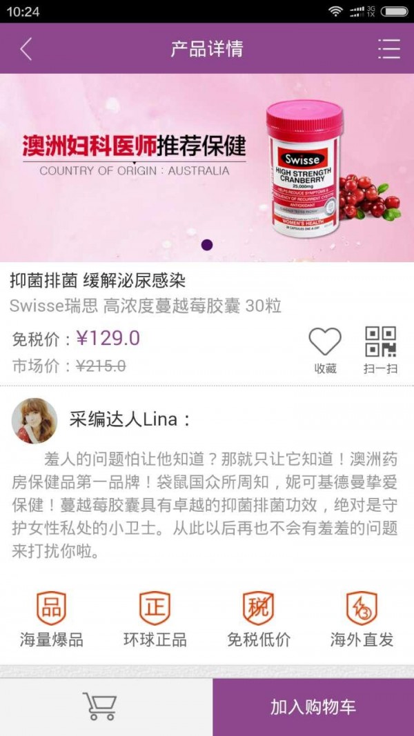 洋葱商城