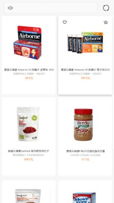 展望众食品