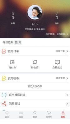 展望众食品