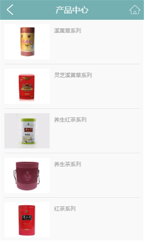 粤北行