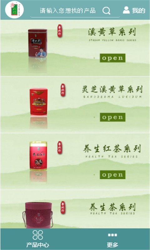 粤北行