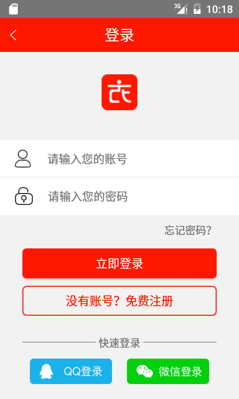 衣着在线