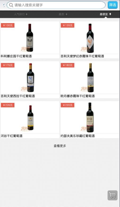 珜货行