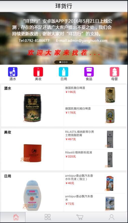 珜货行