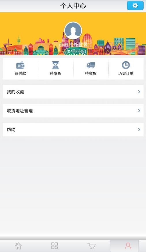 珜货行