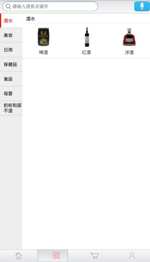 珜货行