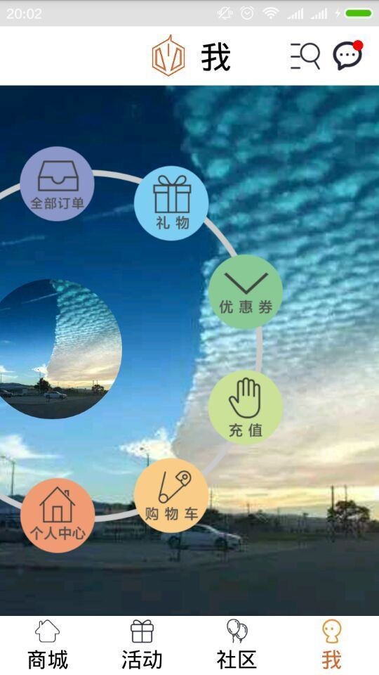 蜂蜗