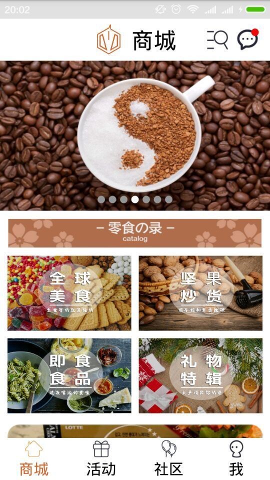 蜂蜗