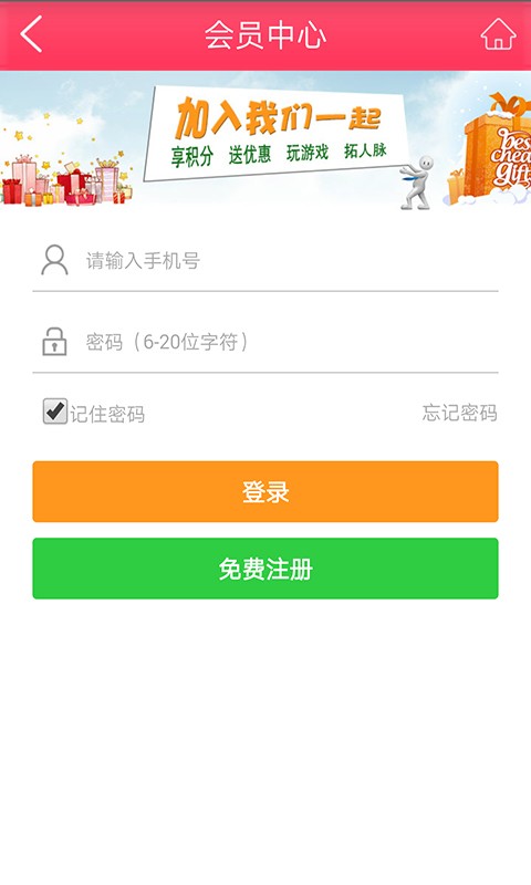众创优品